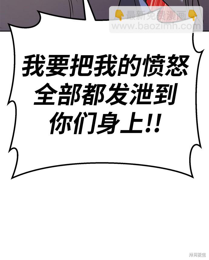 第31话193