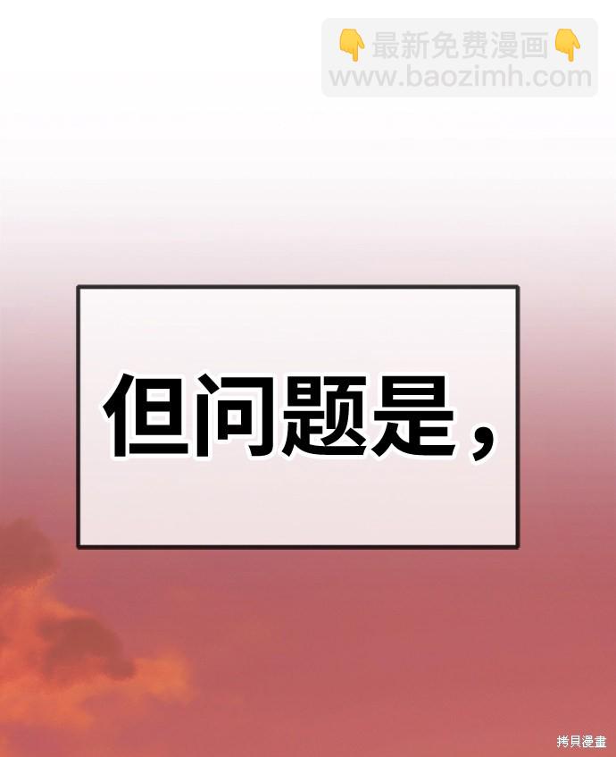 第31话195