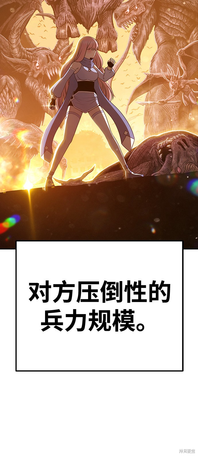 第31话197