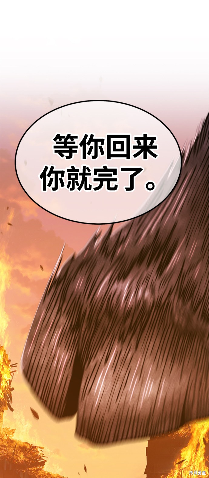 第31话200