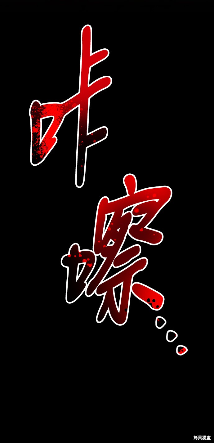 第31话202