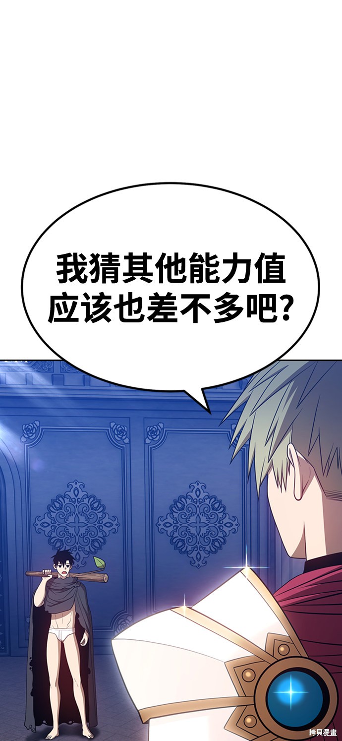 第31话207