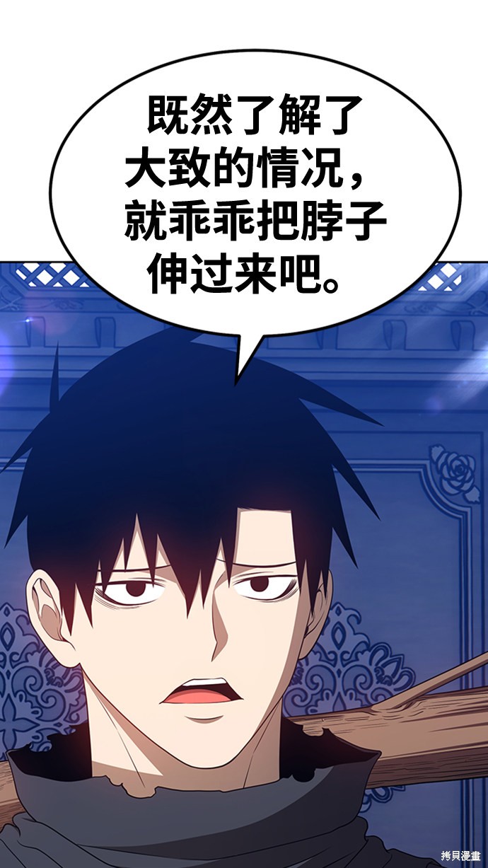 第31话213