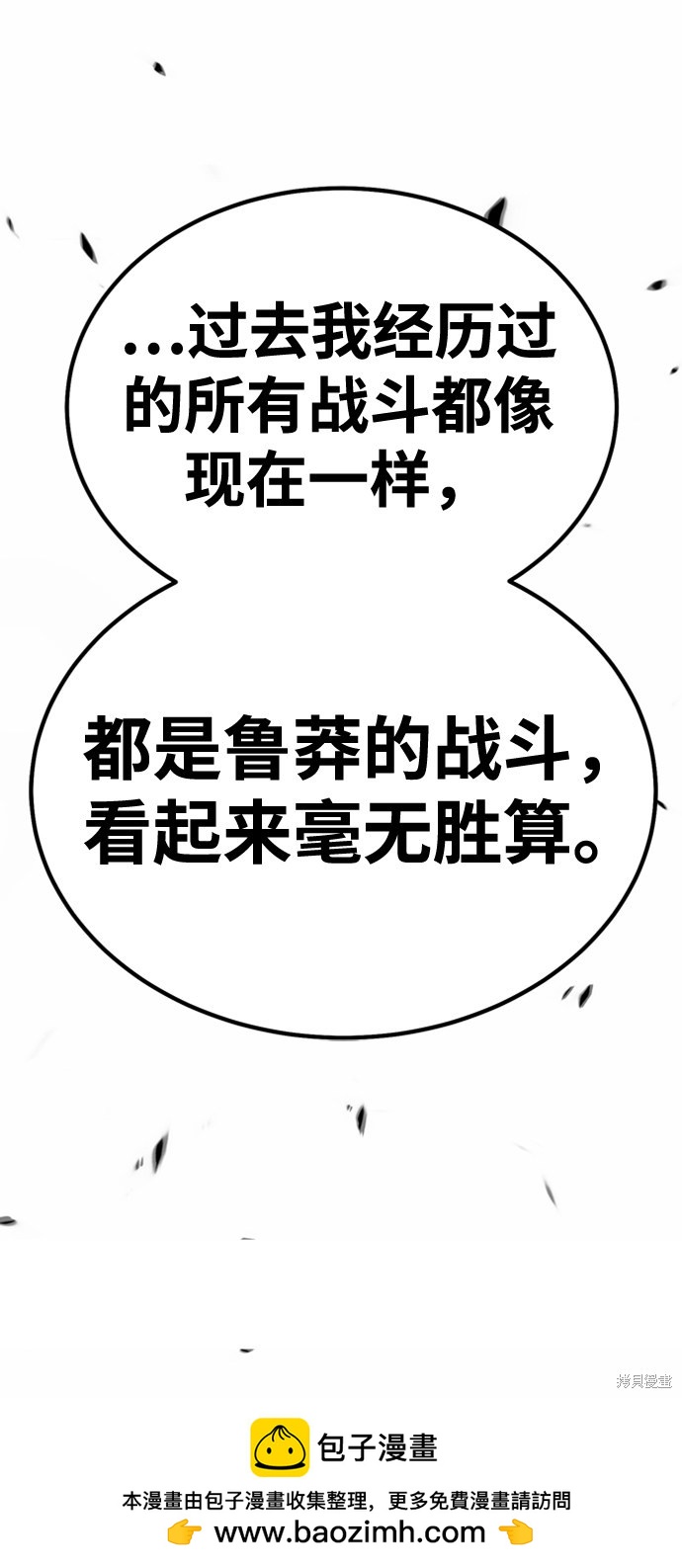 第31话215