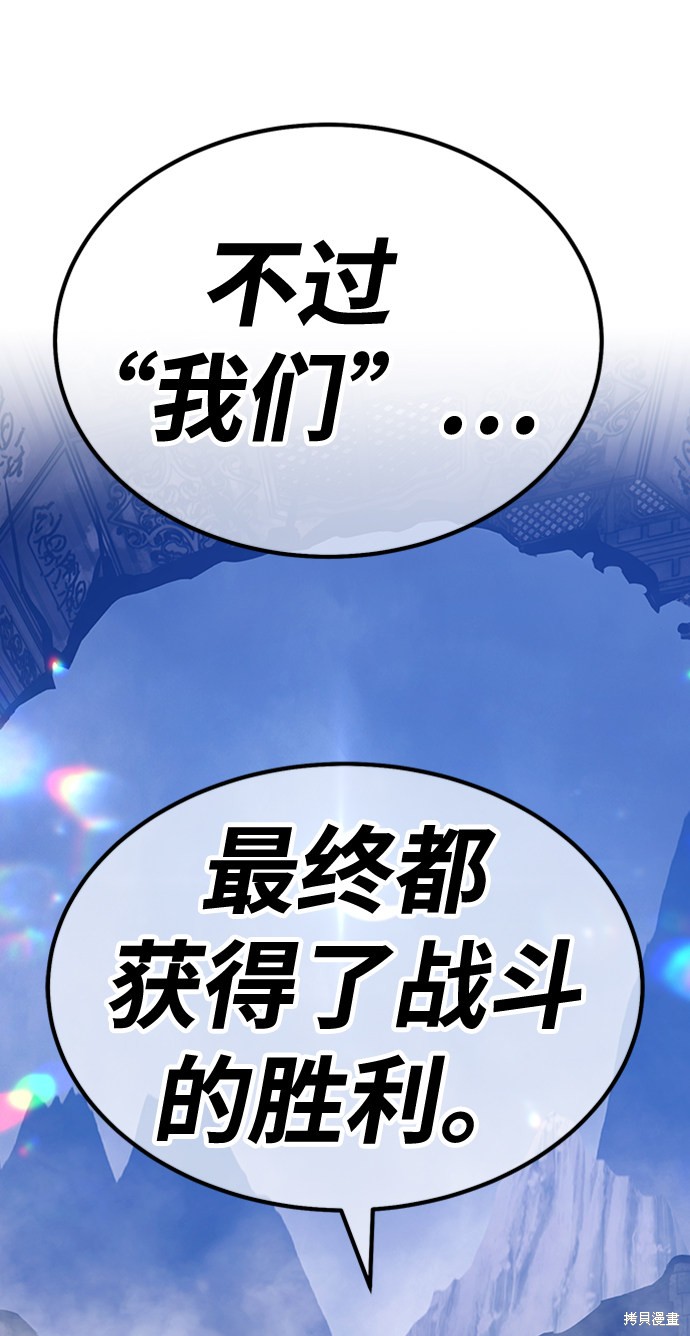 第31话217