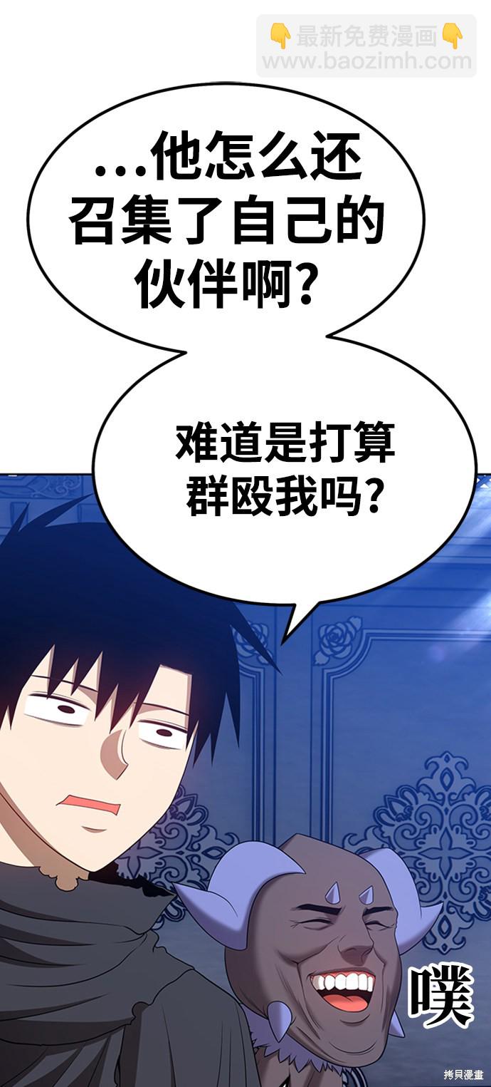 第31话220