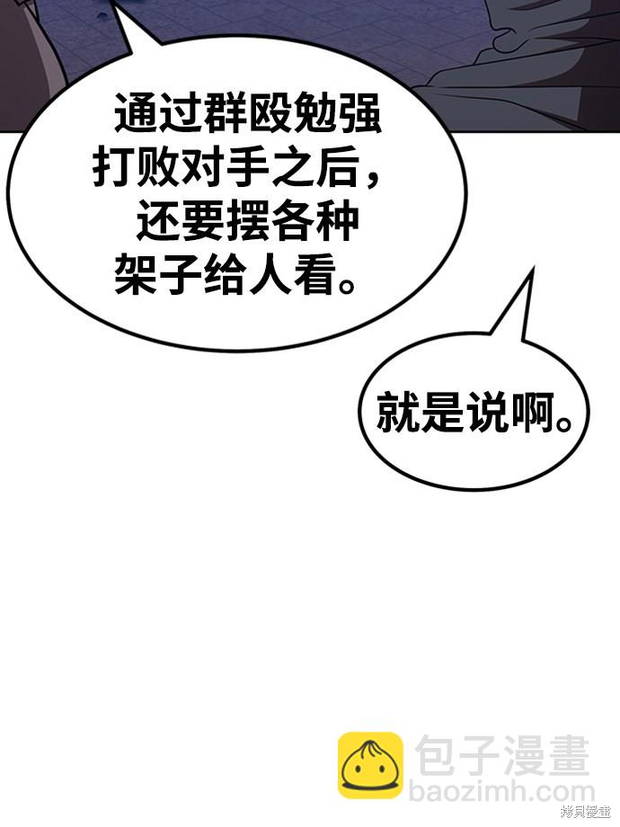 第31话223