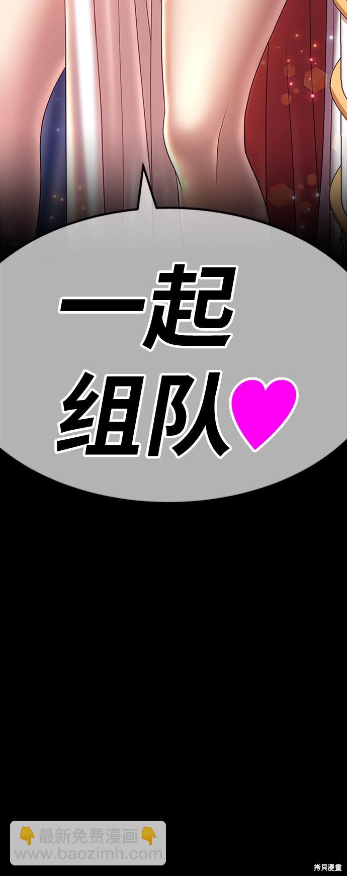 第31话229