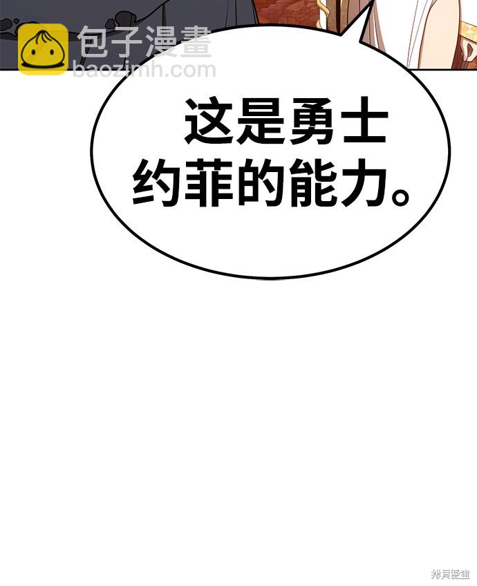 第31话37