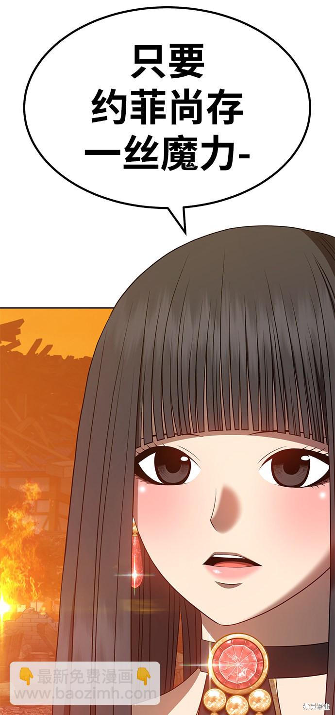 第31话38