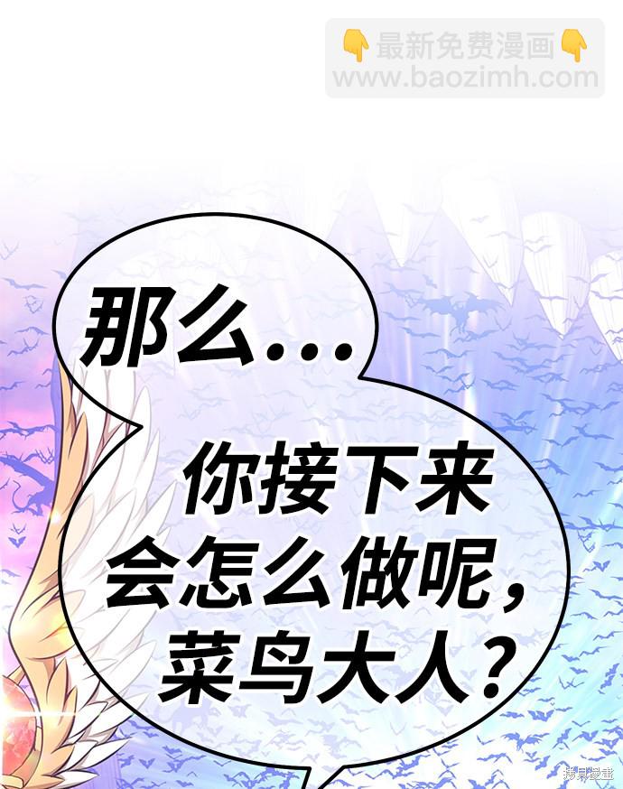 第31话4