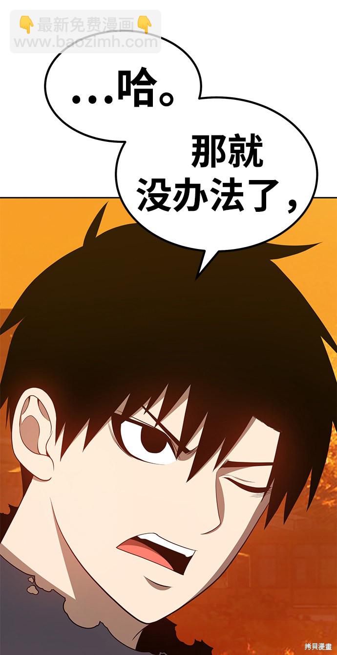 第31话40