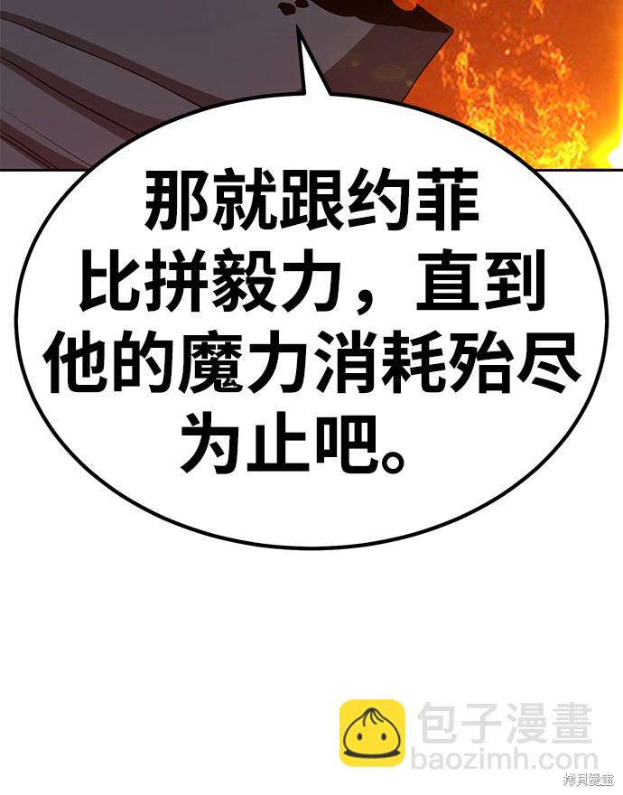 第31话41