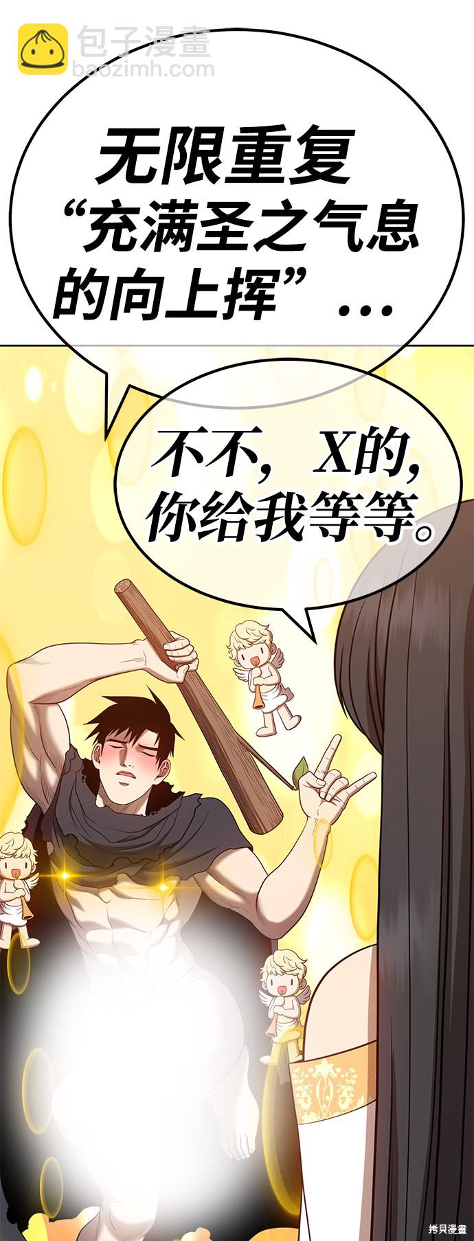 第31话42