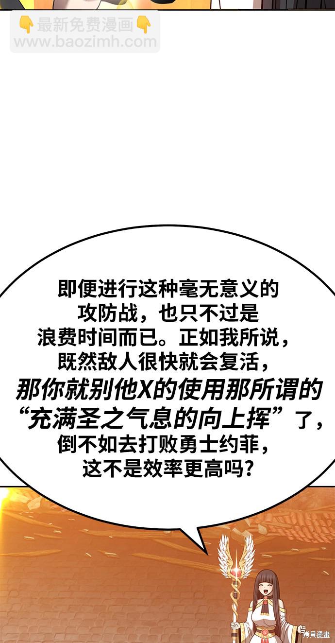 第31话43