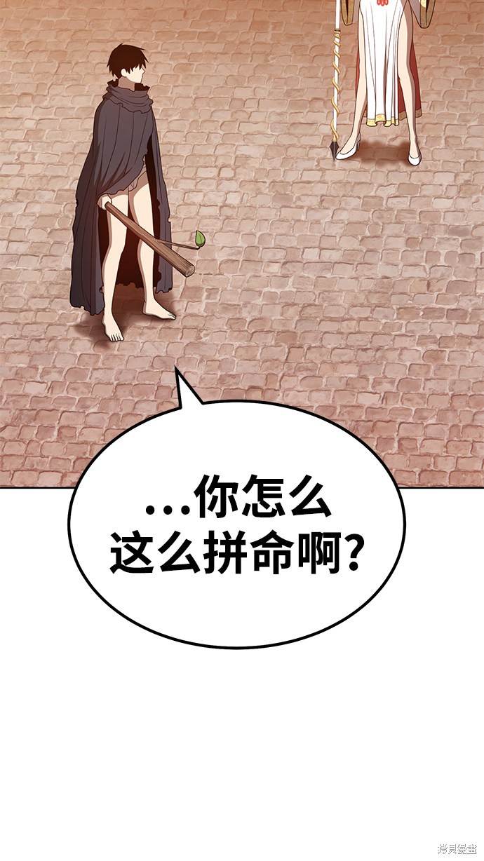 第31话44