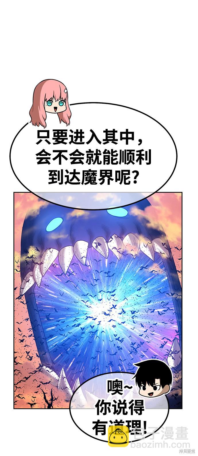 第31话47