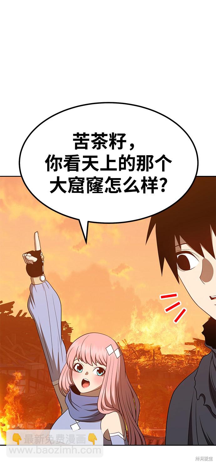 第31话50