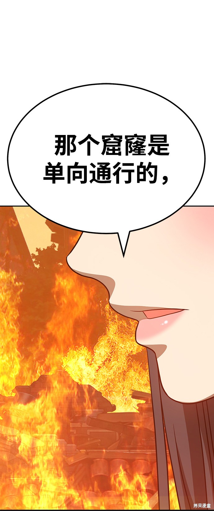 第31话52
