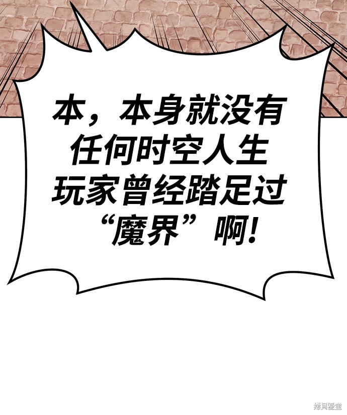 第31话57