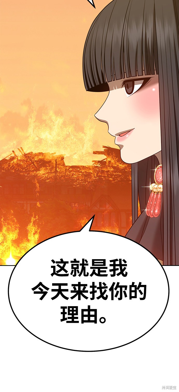 第31话63
