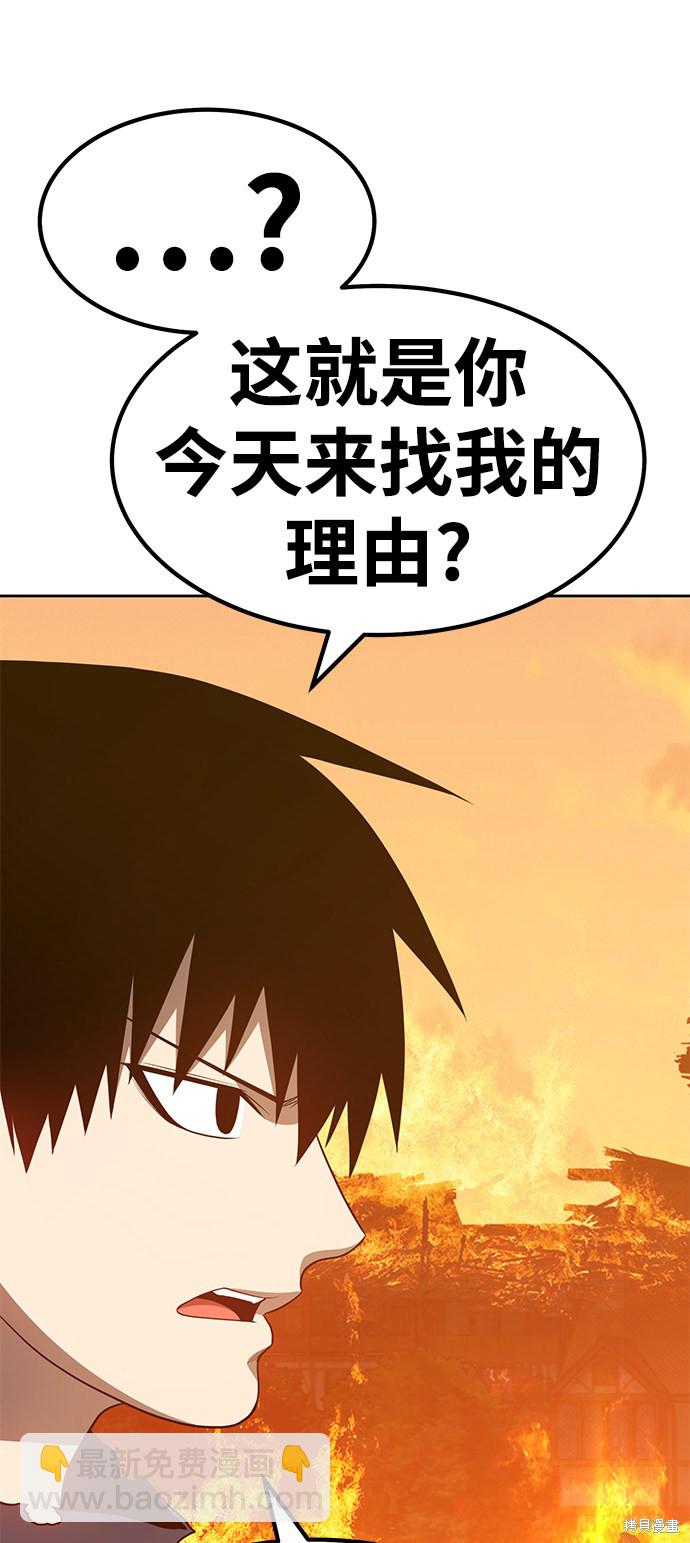 第31话64