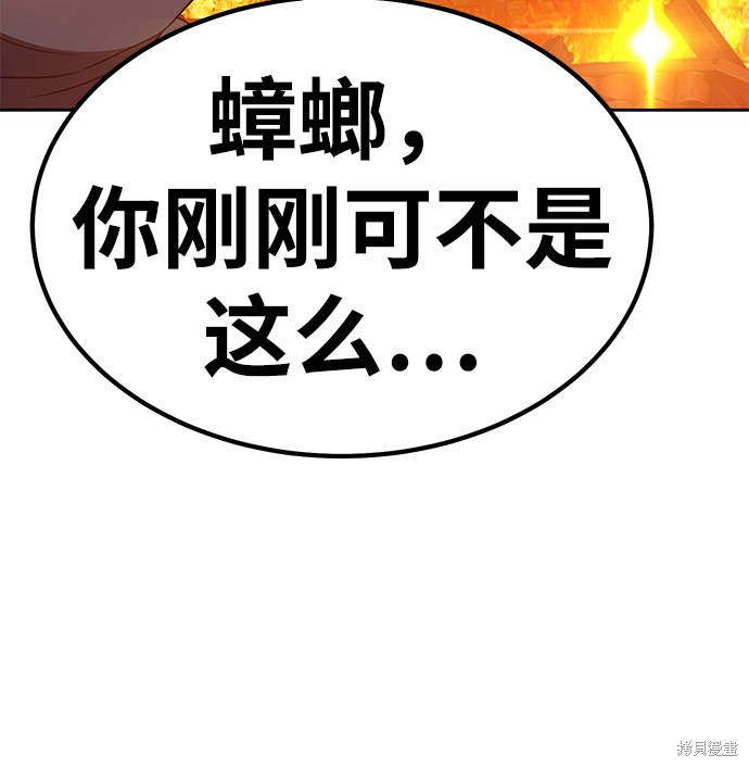 第31话65