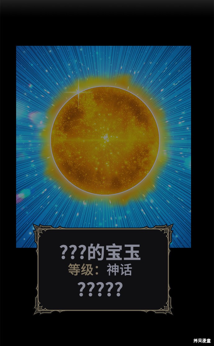 第31话68