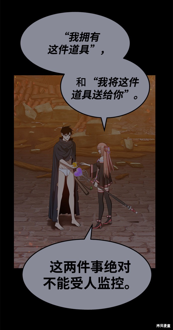 第31话69