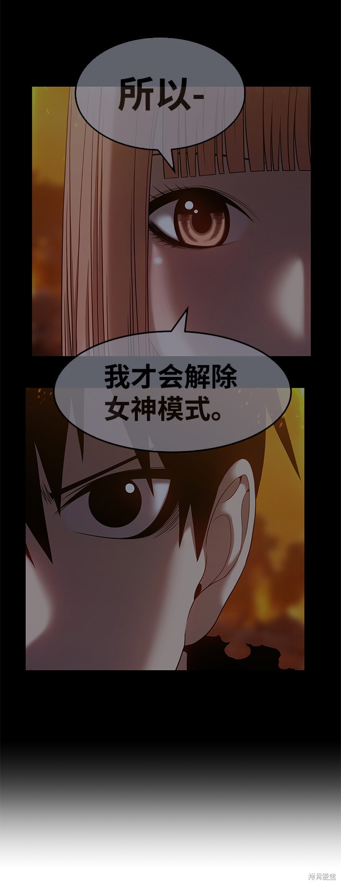 第31话70