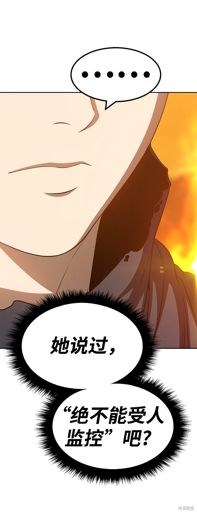 第31话71