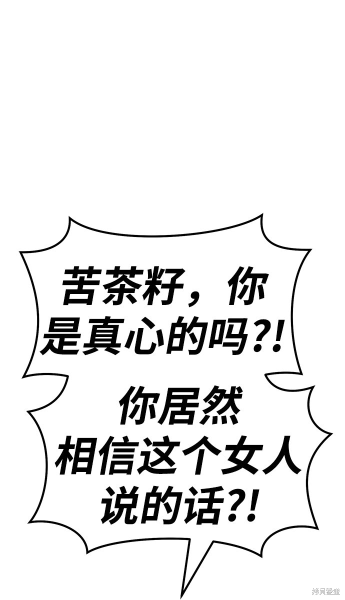 第31话74