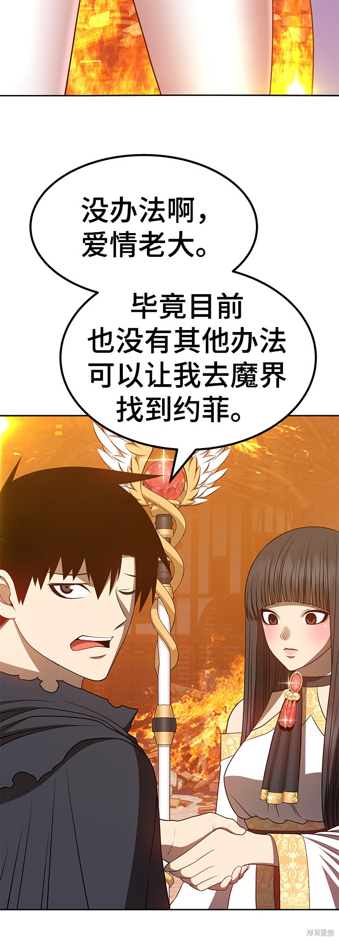 第31话76