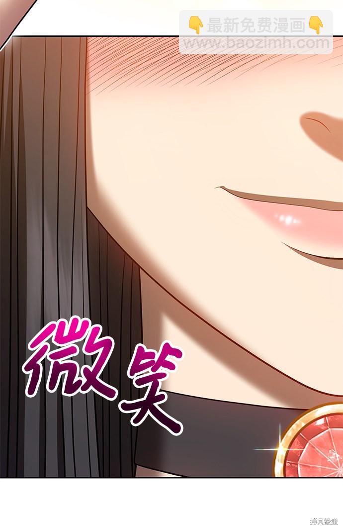 第31话79