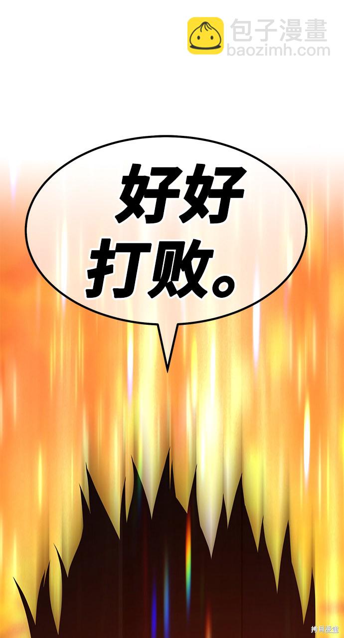 第31话8