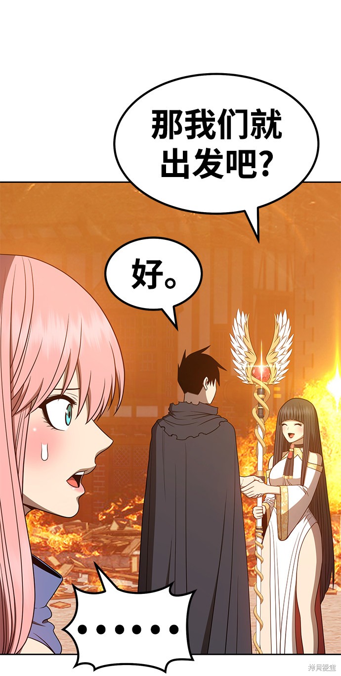 第31话80