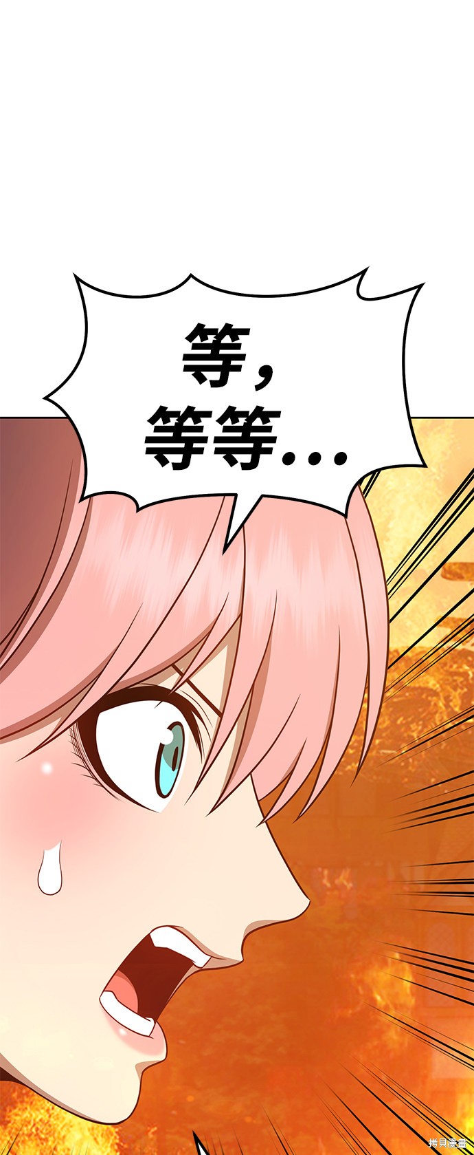 第31话81