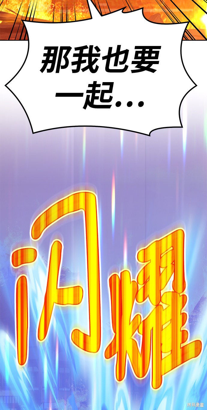 第31话82