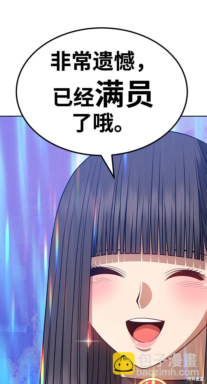 第31话84