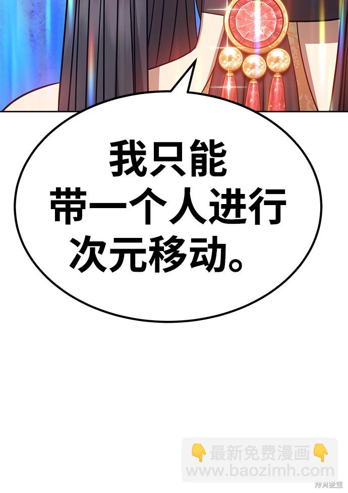 第31话85