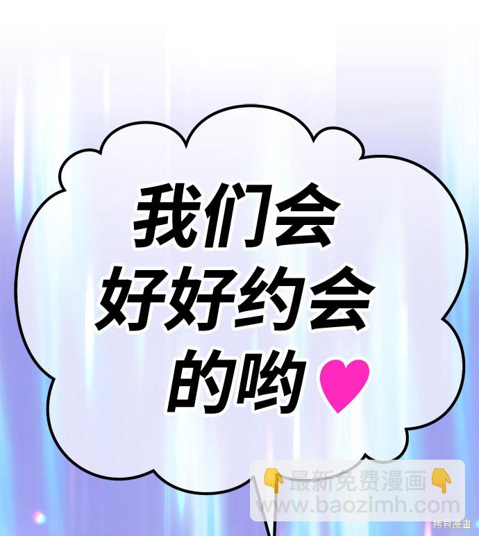 第31话87