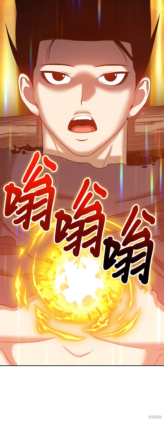 第31话9