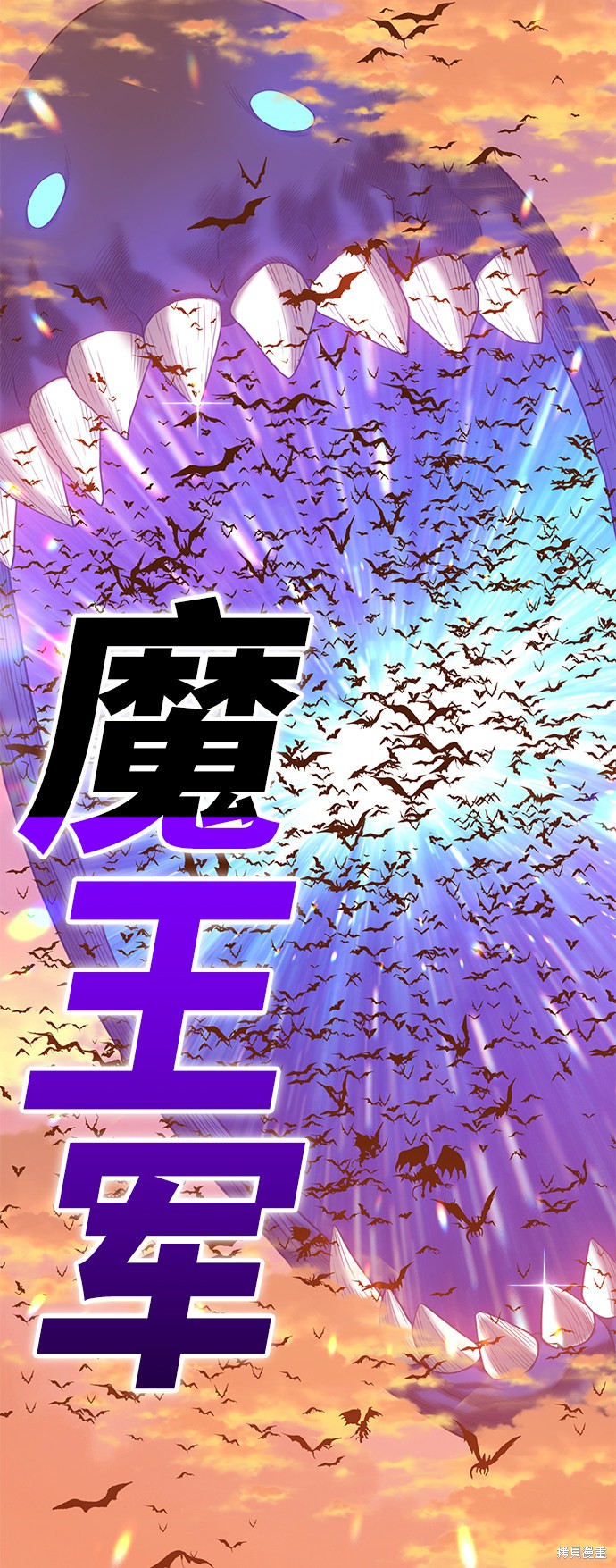 第32话94