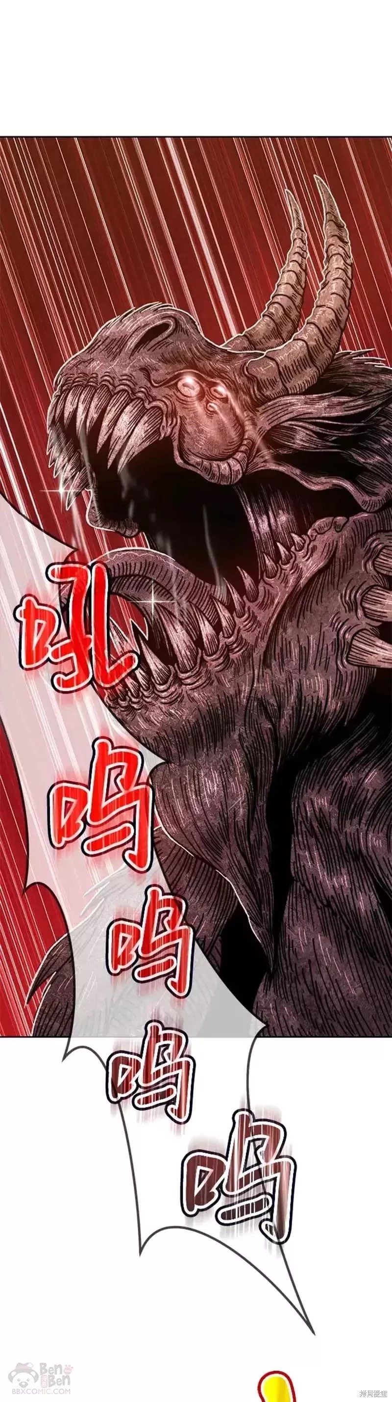 第33话10