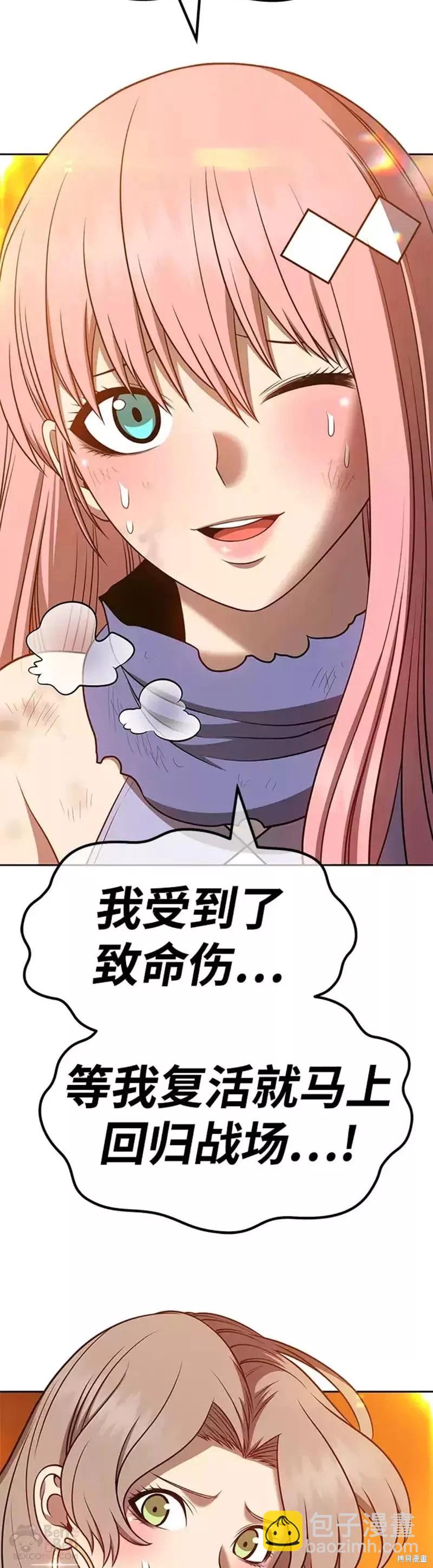 第33话106