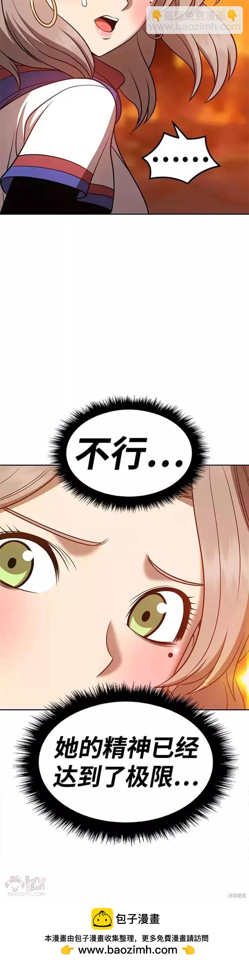 第33话107