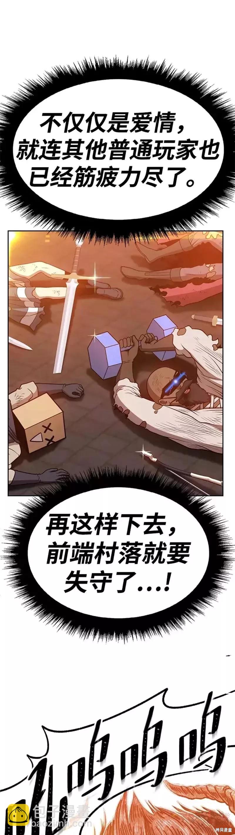 第33话108