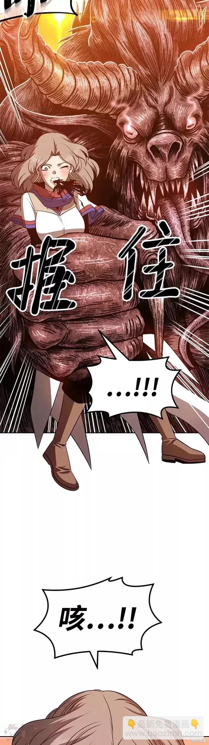 第33话109