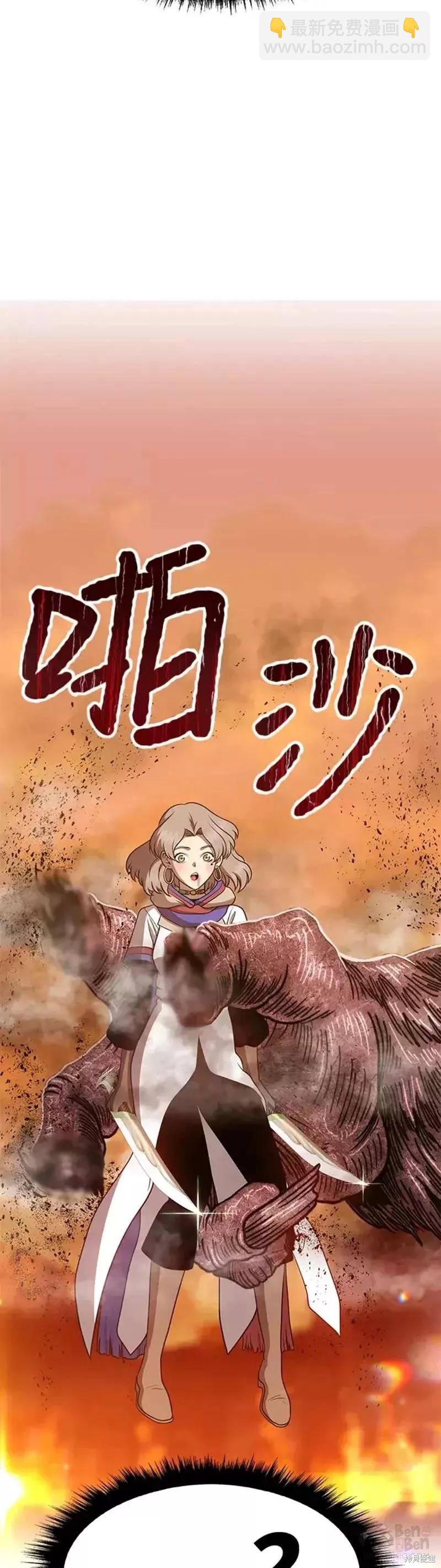 第33话111