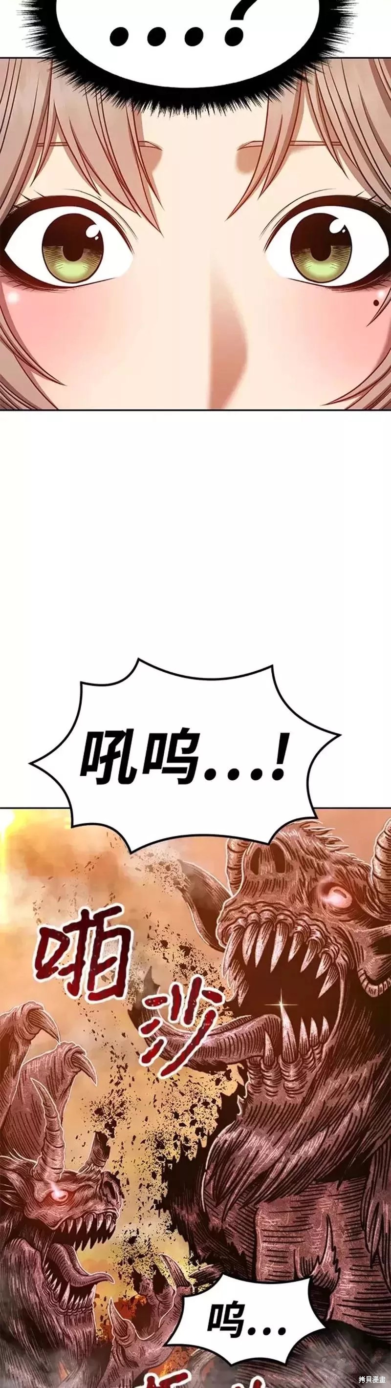 第33话112